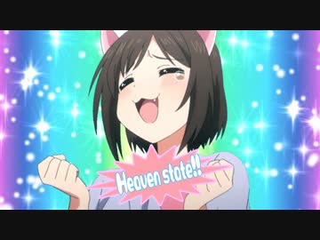 猫耳の女に会った。