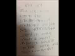【ぱやちの】ぼくはこども【NNI】