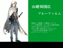 【刀剣乱舞】仮想歌曲集【作業用BGM】
