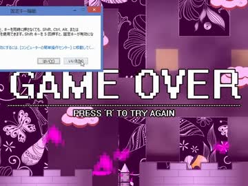 実況［I_wanna_be_the_RUKIMIN!］大量出血なゲームを二人プレイ part3