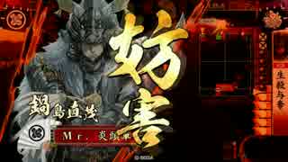 【戦国大戦】ゾフィー兄さんの戦国大戦　その7【正三位C】