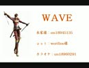 【BASARALOID】左近にWAVEをＵＴＡってもらった＋ご報告
