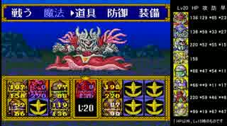 ゆっくりプラスとSDガンダム外伝2　円卓の騎士　part.04