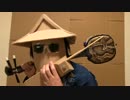 ダンボールでドラゲナイしてみた