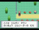 【実況】ゆるく改造ポケモンファイヤーレッド　その12