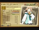 生まれた意味を知るRPGを初見実況プレイ　part75