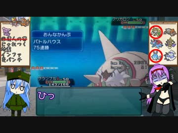 【ポケモンORAS】悪の女幹部＆軍曹のホウエン征服 part2【ゆっくり実況】