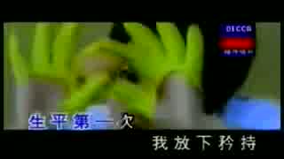 ファイナルファンタジーの歌手が歌う中国歌の純愛の歌ですごくいいです