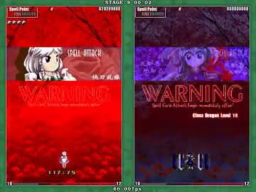 【TAS】東方花映塚 Extra 咲夜 移動封印