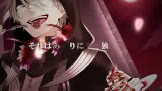 【＠よう】レイジークレイジー【歌ってみた】