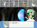 【ゆっくり実況】　やせいポケモンのDX　3rd　part.3