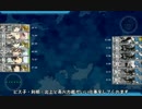 【迎撃！トラック泊地強襲】朝霜掘りE2周回編成【字幕解説有り】