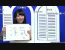 ニコニコウェザーニュース【山岸愛梨】プロパントマイマー（1/2） #WNI