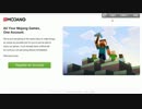 【Minecraft】ユーザーネーム変更方法