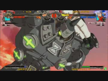 GGXrd対戦動画　TTM　ｖｓ　北島