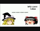 【ゆっくり】Taiso-ymo-【cover】