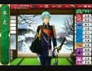 刀剣乱舞　刀を集めるため(半裸をみるため)実況する男　25本目