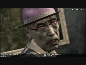 龍が如く OF THE ENDを実況プレイ Part6