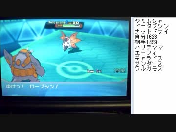 【ポケモンORAS実況】日刊　総合レート１０【スペシャル２】