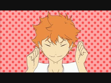 【手描きHQ!!】あったかいんだからぁ♪