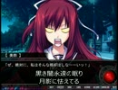 11 Eyes　OP　Arrival of tears　歌詞付き　さとうささら