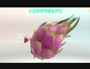 【実況】社畜の生きる花道『ピクミン3 』 Part4