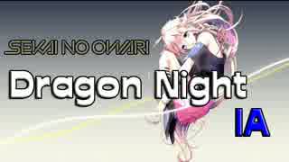 人気の Dragonnight 動画 46本 ニコニコ動画