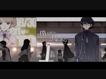 半年前に『サリシノハラ』歌ってみた*のをMixしてもらった_【shi-ta.】_