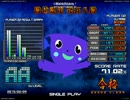 発狂八段　合格
