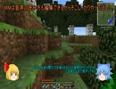 【Minecraft】ゆっくりルーミアとチルノのMinecraft Part4【ゆっくり実況】
