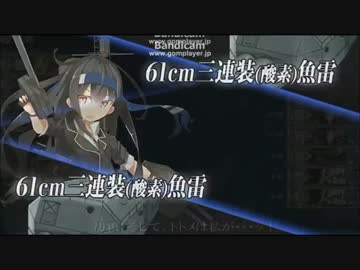 迎撃！トラック泊地強襲 振り返ります