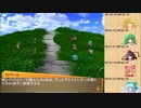 【東方卓遊戯】東方開拓記 session.01-02【SW2.0】