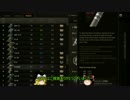 【WoT】 Cromwellの優等３を目指して【ゆっくり実況】part2