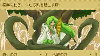 【実況】　春休みを楽しむRPG　【このまちだいすき】 ３日目
