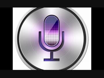 【永井先生】チンパンとSiriたそ