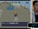 【実況】風来のシレン20分以内にクリアできるまで頑張りマスpart63【TM】