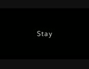 【歌ってみたかな - I wonder if I tried to sing】Stay 【ミナリイ - Mina Rii】