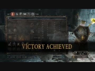 【ダークソウル２】ノーデスノー篝火ノー回復アイテムpart2【解説実況】