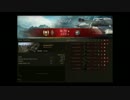 【WoT】 M40/M43 Mバッジ