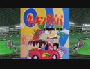 「クッキングパパ」OPを野球選手名で歌ってみた