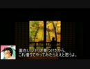 GM=PLのクトゥルフ神話TRPG2-0