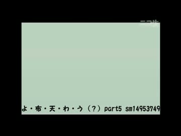 うんこちゃんファミリーの昔話　part1