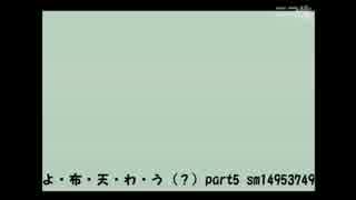 うんこちゃんファミリーの昔話　part1