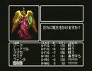 【呟きプレイ】ざっくりとリルガミンサーガ　その１２