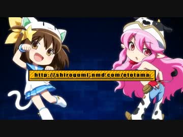 えとたまファイターズ99