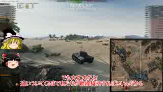 【WoT】砂の川　パンター【画質テスト】