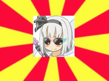 番長とバカップル夫婦ＩＮ幻想郷 62話後編みょんちゃん今世紀最大の勇気