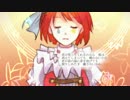 【戯白メリー】ワンダーラスト【UTAUカバー】