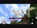 【Minecraft】バッドカンパニーゆかりpart3【結月ゆかり実況】