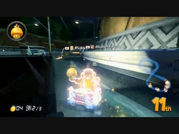 【マリオカート8】すぶたぬフレ戦 はたさこ視点 2GP目【実況】